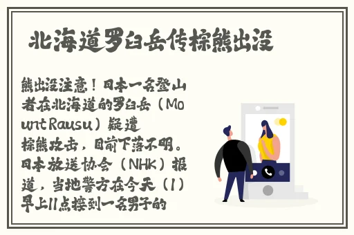 51吃瓜爆料.world有意义