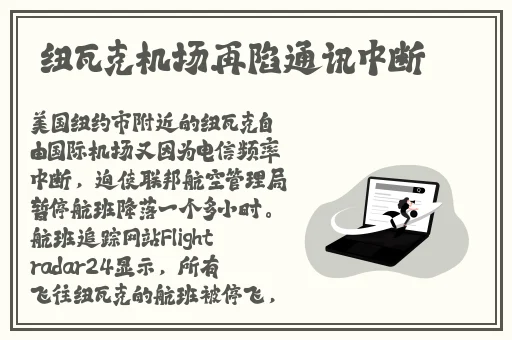 18款夜间禁用软件隐藏入口